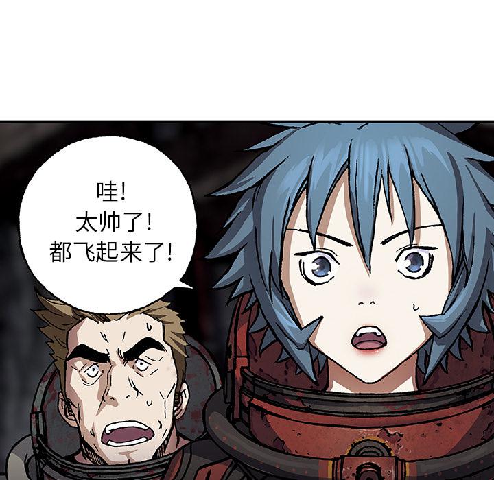 至高指令漫画韩漫全集-第56话无删减无遮挡章节图片 