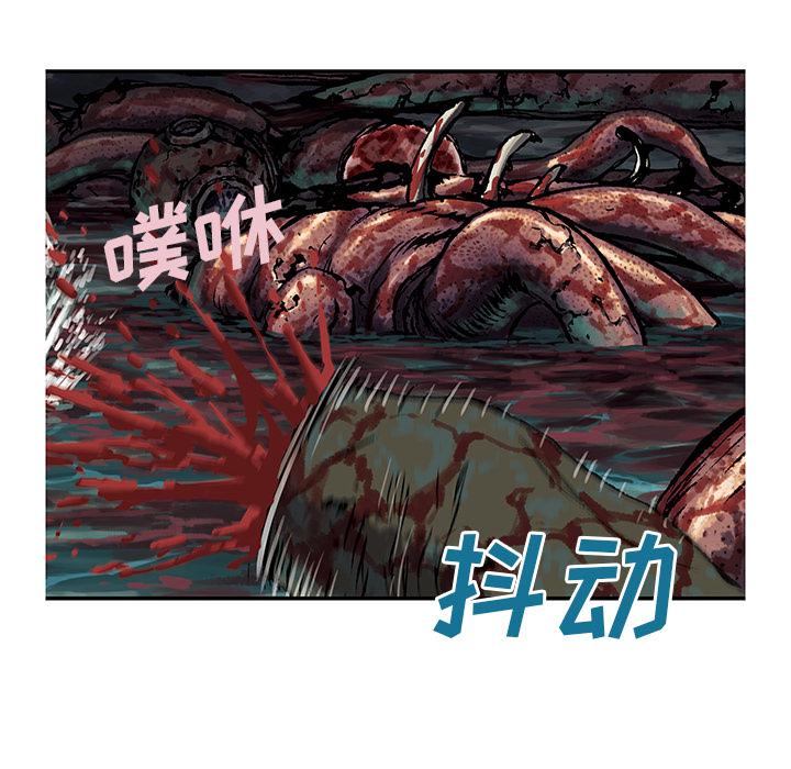 至高指令漫画韩漫全集-第56话无删减无遮挡章节图片 