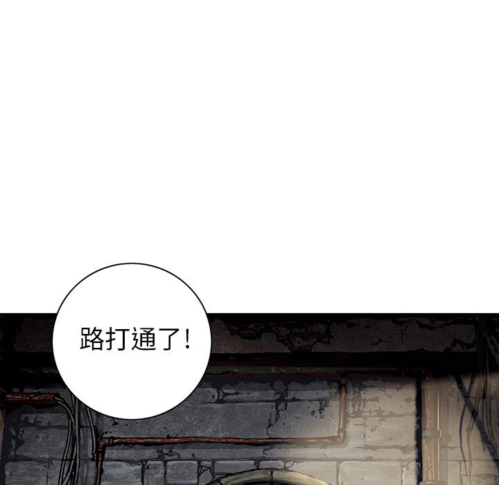 至高指令漫画韩漫全集-第56话无删减无遮挡章节图片 