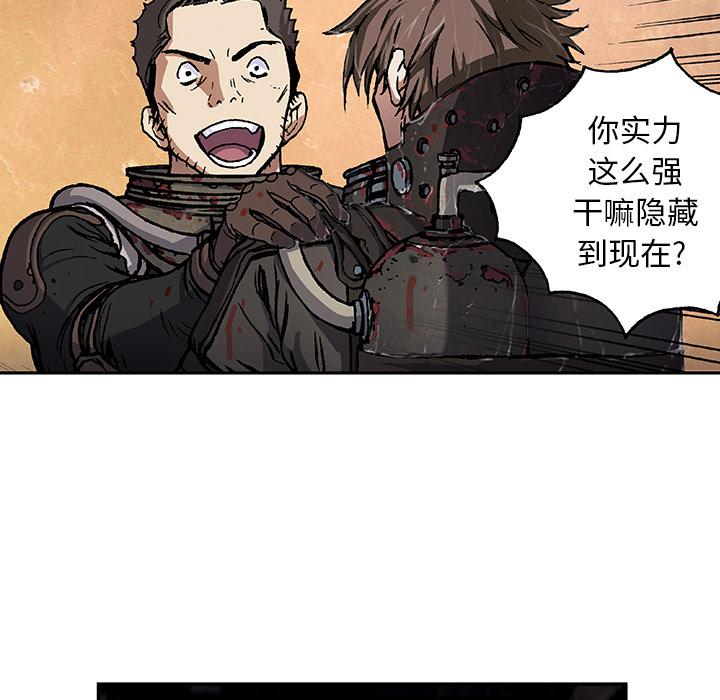 至高指令漫画韩漫全集-第56话无删减无遮挡章节图片 