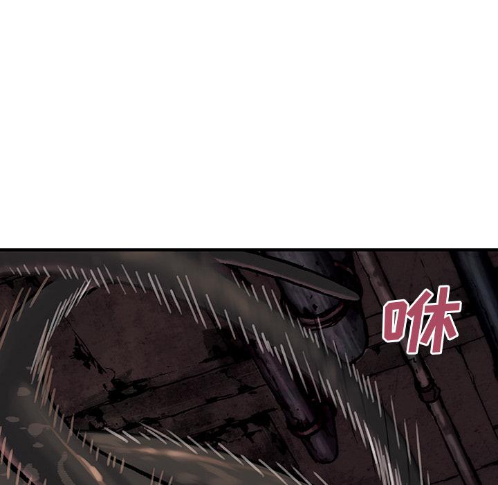 至高指令漫画韩漫全集-第56话无删减无遮挡章节图片 