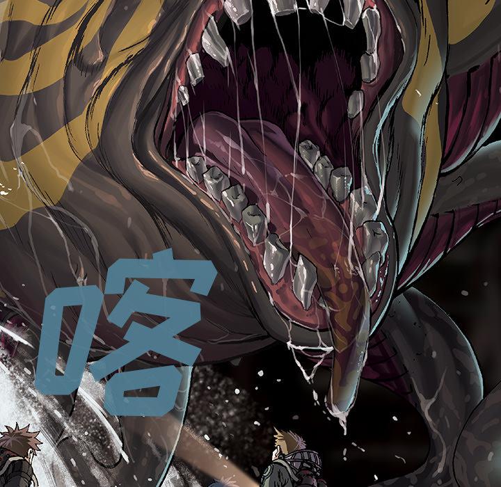至高指令漫画韩漫全集-第56话无删减无遮挡章节图片 