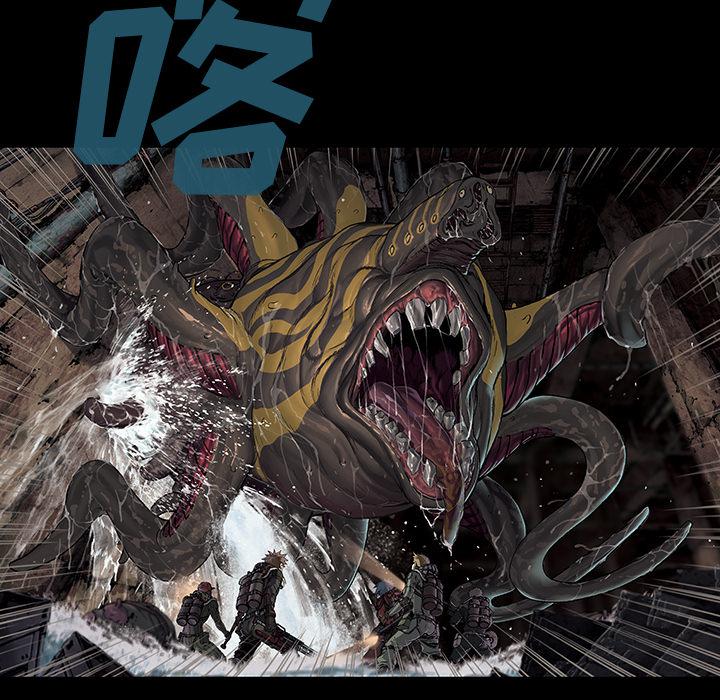 至高指令漫画韩漫全集-第56话无删减无遮挡章节图片 