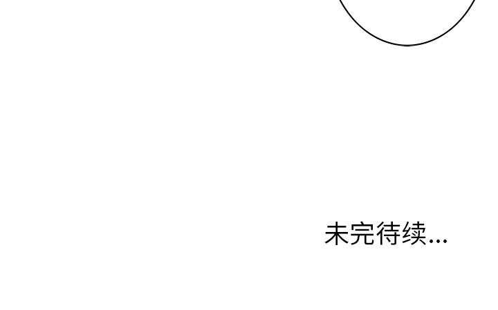 至高指令漫画韩漫全集-第56话无删减无遮挡章节图片 
