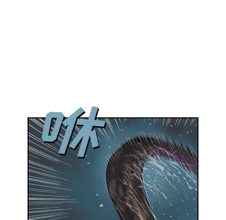 至高指令漫画韩漫全集-第57话无删减无遮挡章节图片 