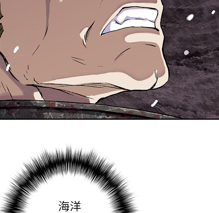 至高指令漫画韩漫全集-第57话无删减无遮挡章节图片 