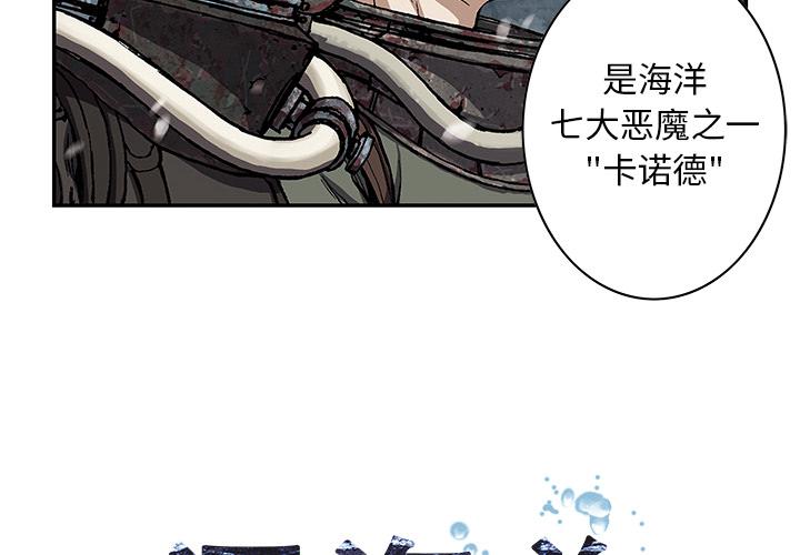 至高指令漫画韩漫全集-第57话无删减无遮挡章节图片 