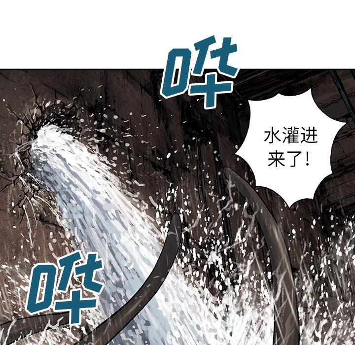至高指令漫画韩漫全集-第57话无删减无遮挡章节图片 