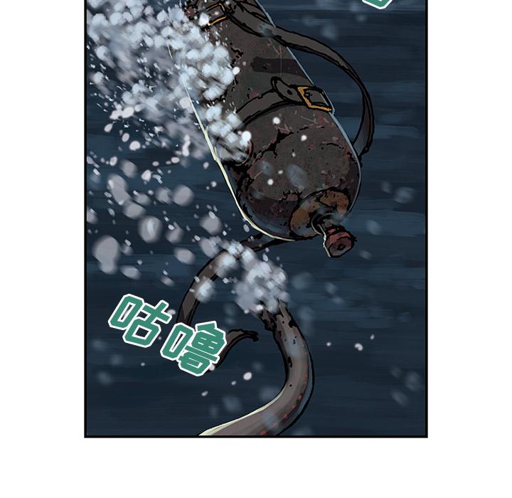 至高指令漫画韩漫全集-第57话无删减无遮挡章节图片 