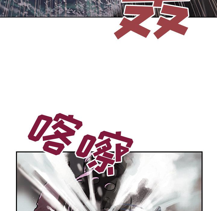 至高指令漫画韩漫全集-第57话无删减无遮挡章节图片 
