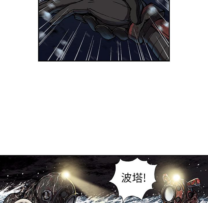 至高指令漫画韩漫全集-第57话无删减无遮挡章节图片 