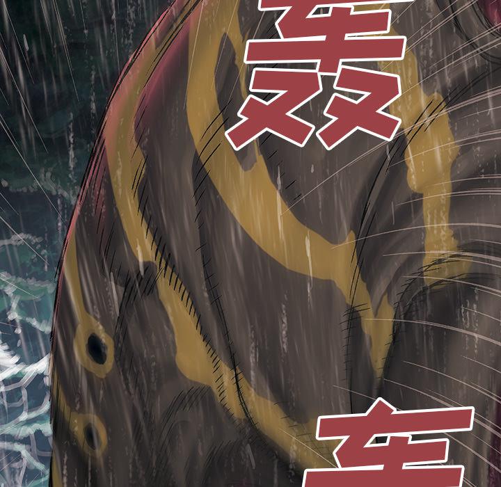 至高指令漫画韩漫全集-第57话无删减无遮挡章节图片 