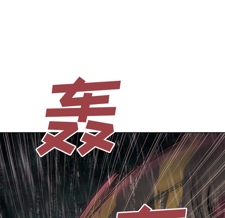 至高指令漫画韩漫全集-第57话无删减无遮挡章节图片 