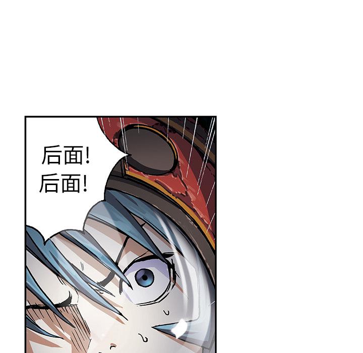 至高指令漫画韩漫全集-第57话无删减无遮挡章节图片 