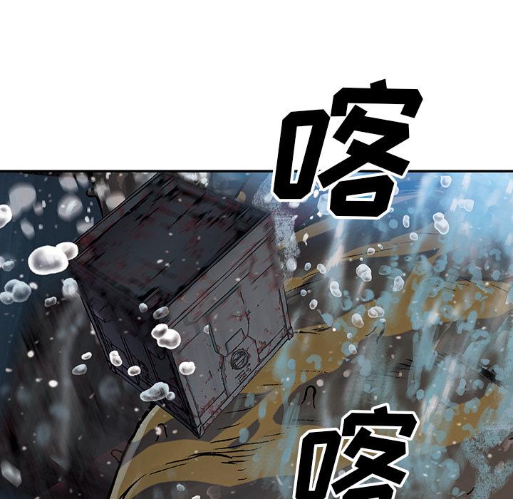 至高指令漫画韩漫全集-第57话无删减无遮挡章节图片 