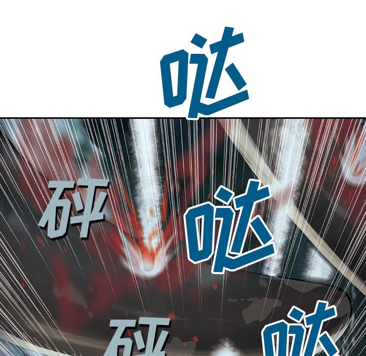 至高指令漫画韩漫全集-第57话无删减无遮挡章节图片 