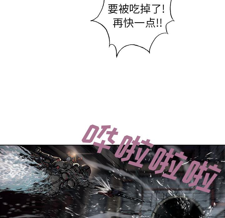 至高指令漫画韩漫全集-第57话无删减无遮挡章节图片 