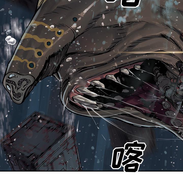 至高指令漫画韩漫全集-第57话无删减无遮挡章节图片 