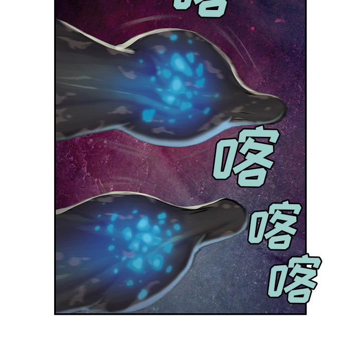 至高指令漫画韩漫全集-第57话无删减无遮挡章节图片 