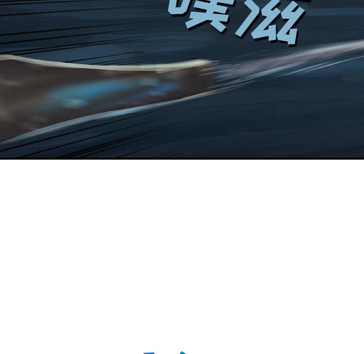 至高指令漫画韩漫全集-第57话无删减无遮挡章节图片 