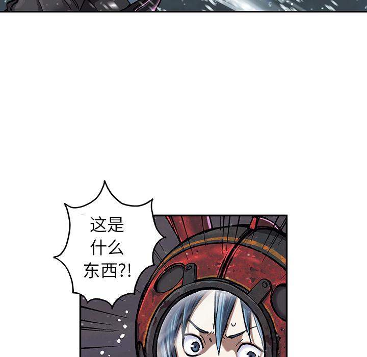至高指令漫画韩漫全集-第57话无删减无遮挡章节图片 