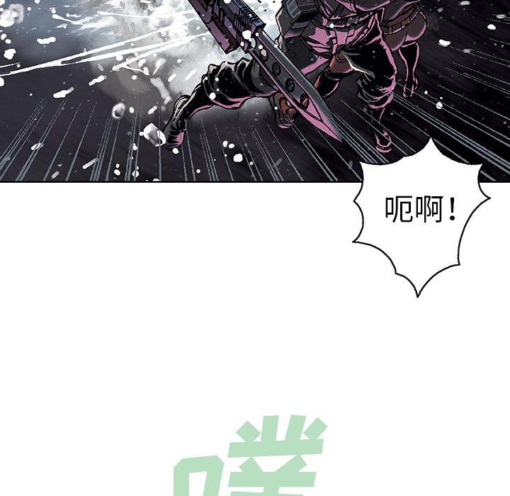 至高指令漫画韩漫全集-第57话无删减无遮挡章节图片 