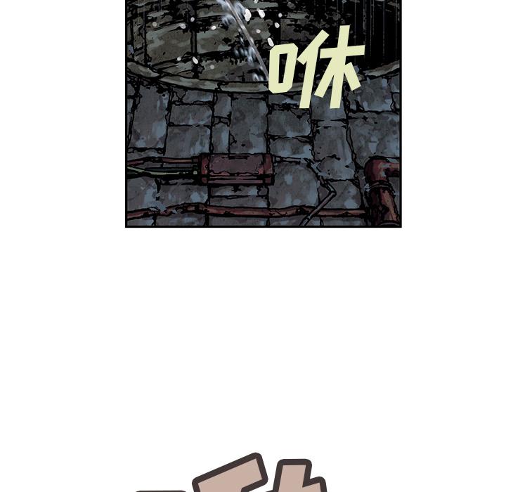至高指令漫画韩漫全集-第57话无删减无遮挡章节图片 