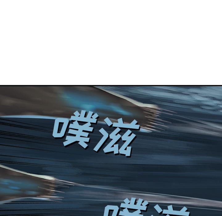 至高指令漫画韩漫全集-第57话无删减无遮挡章节图片 