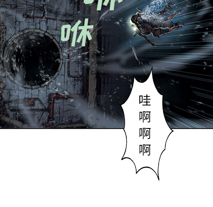 至高指令漫画韩漫全集-第57话无删减无遮挡章节图片 