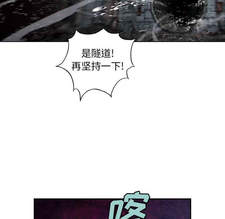 至高指令漫画韩漫全集-第57话无删减无遮挡章节图片 