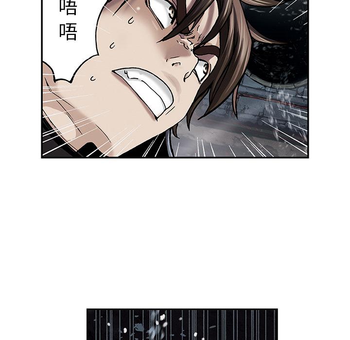 至高指令漫画韩漫全集-第58话无删减无遮挡章节图片 