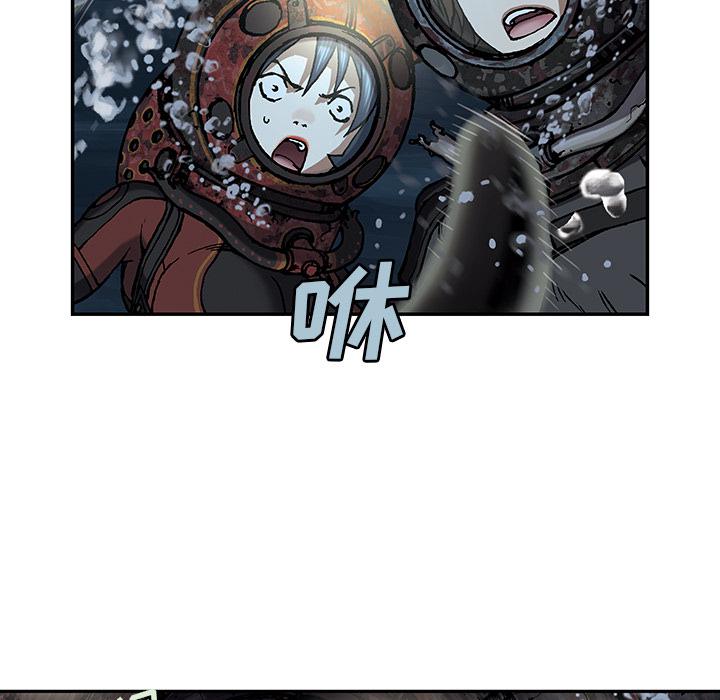 至高指令漫画韩漫全集-第58话无删减无遮挡章节图片 