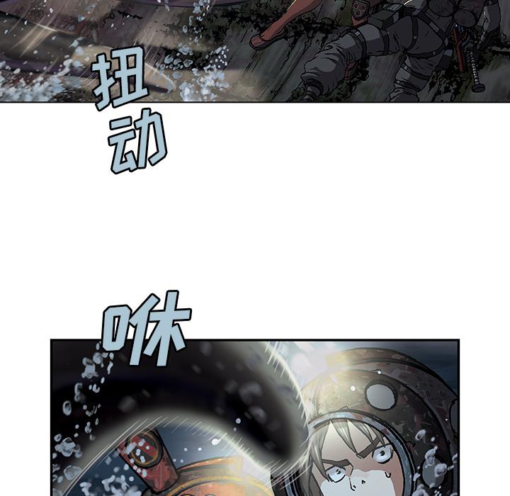 至高指令漫画韩漫全集-第58话无删减无遮挡章节图片 