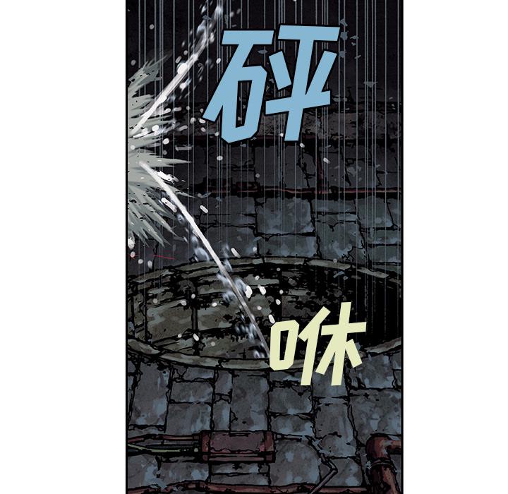 至高指令漫画韩漫全集-第58话无删减无遮挡章节图片 