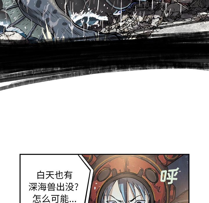 至高指令漫画韩漫全集-第58话无删减无遮挡章节图片 