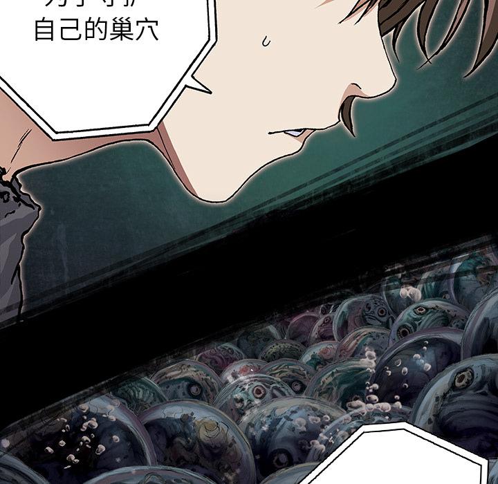 至高指令漫画韩漫全集-第58话无删减无遮挡章节图片 