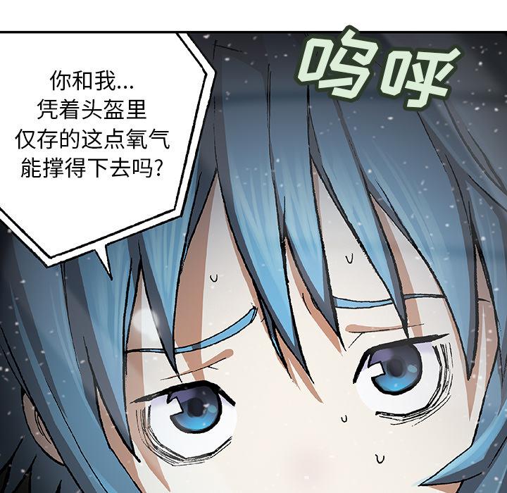 至高指令漫画韩漫全集-第58话无删减无遮挡章节图片 