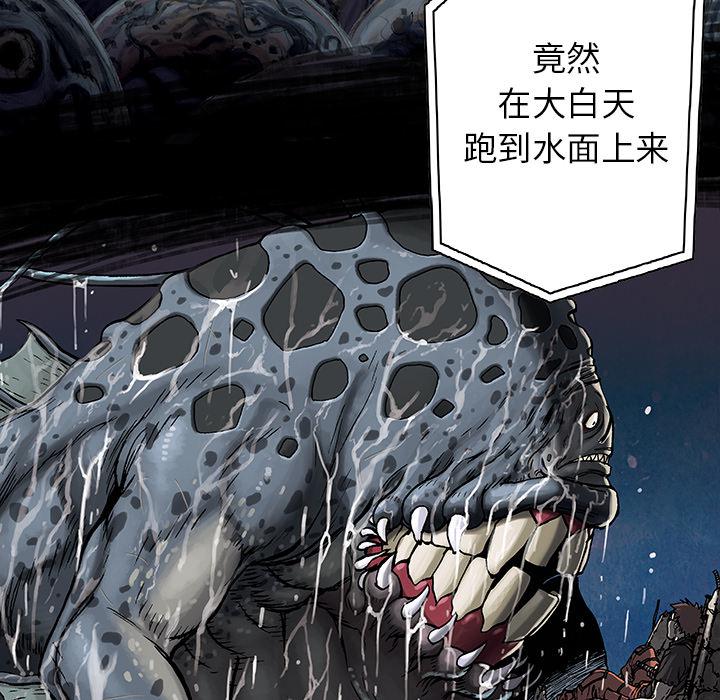 至高指令漫画韩漫全集-第58话无删减无遮挡章节图片 