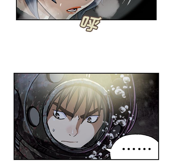 至高指令漫画韩漫全集-第58话无删减无遮挡章节图片 