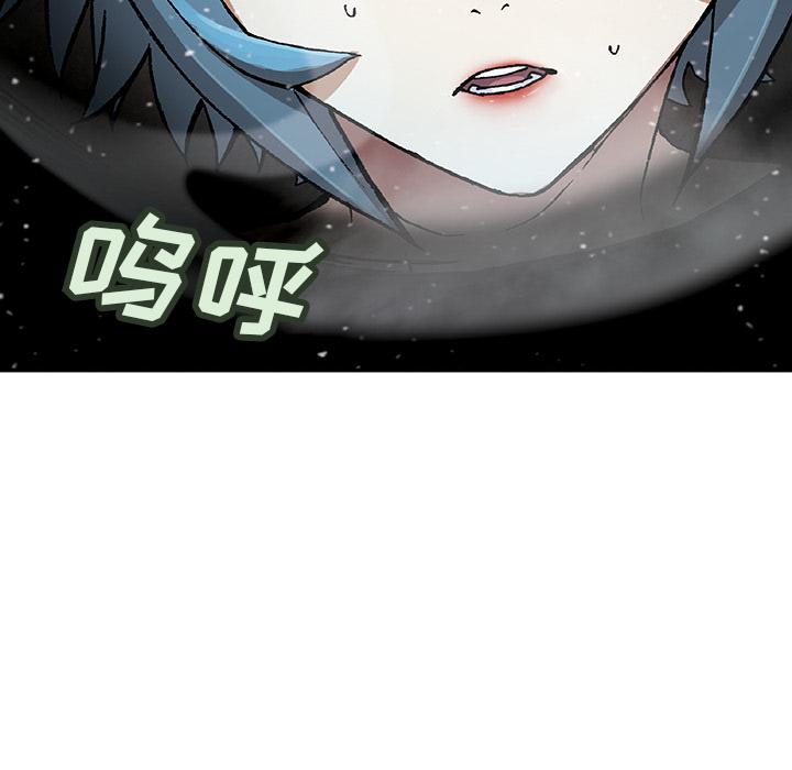 至高指令漫画韩漫全集-第58话无删减无遮挡章节图片 