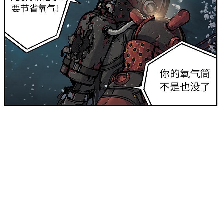 至高指令漫画韩漫全集-第58话无删减无遮挡章节图片 