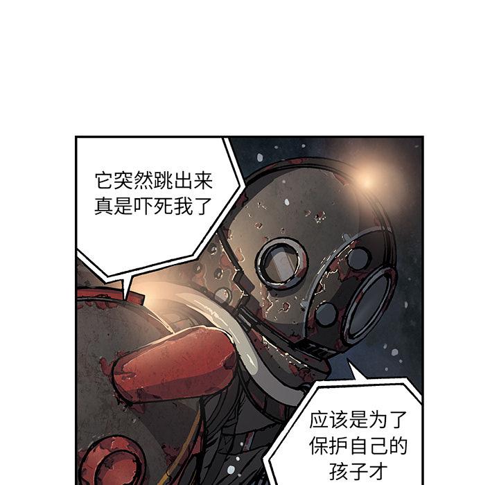 至高指令漫画韩漫全集-第58话无删减无遮挡章节图片 