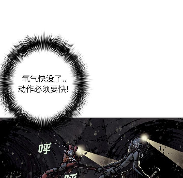 至高指令漫画韩漫全集-第58话无删减无遮挡章节图片 