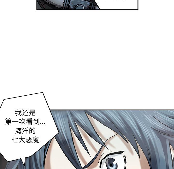 至高指令漫画韩漫全集-第58话无删减无遮挡章节图片 