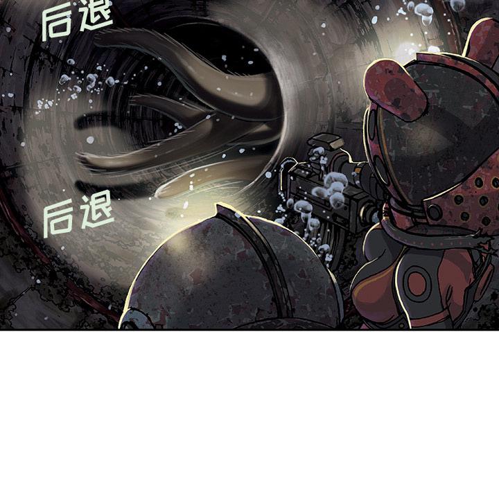 至高指令漫画韩漫全集-第58话无删减无遮挡章节图片 