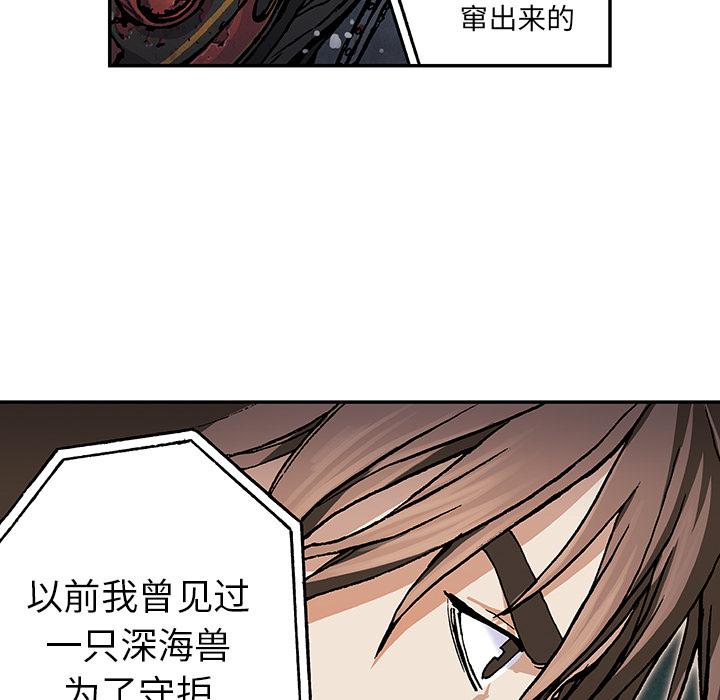 至高指令漫画韩漫全集-第58话无删减无遮挡章节图片 