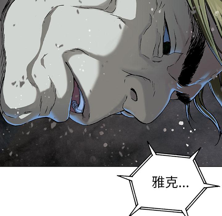 至高指令漫画韩漫全集-第58话无删减无遮挡章节图片 