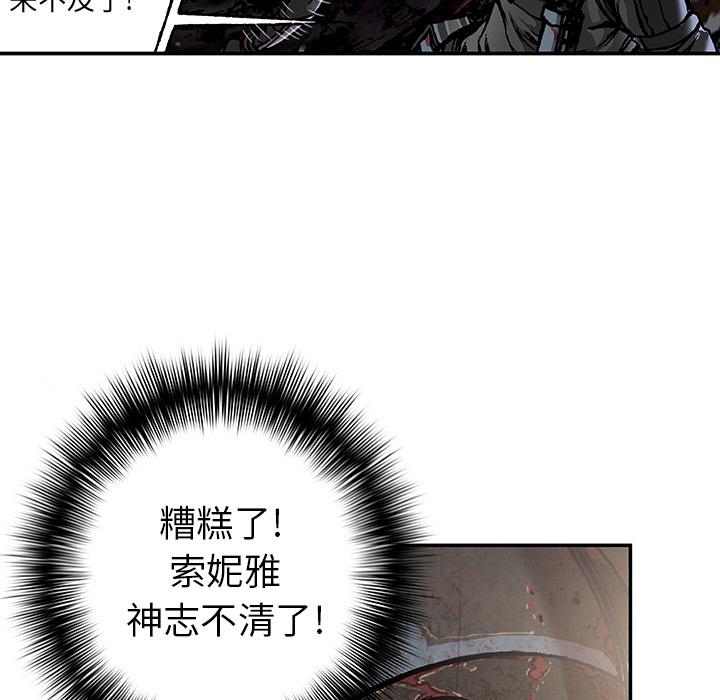 至高指令漫画韩漫全集-第58话无删减无遮挡章节图片 