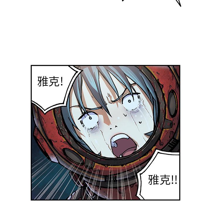 至高指令漫画韩漫全集-第58话无删减无遮挡章节图片 