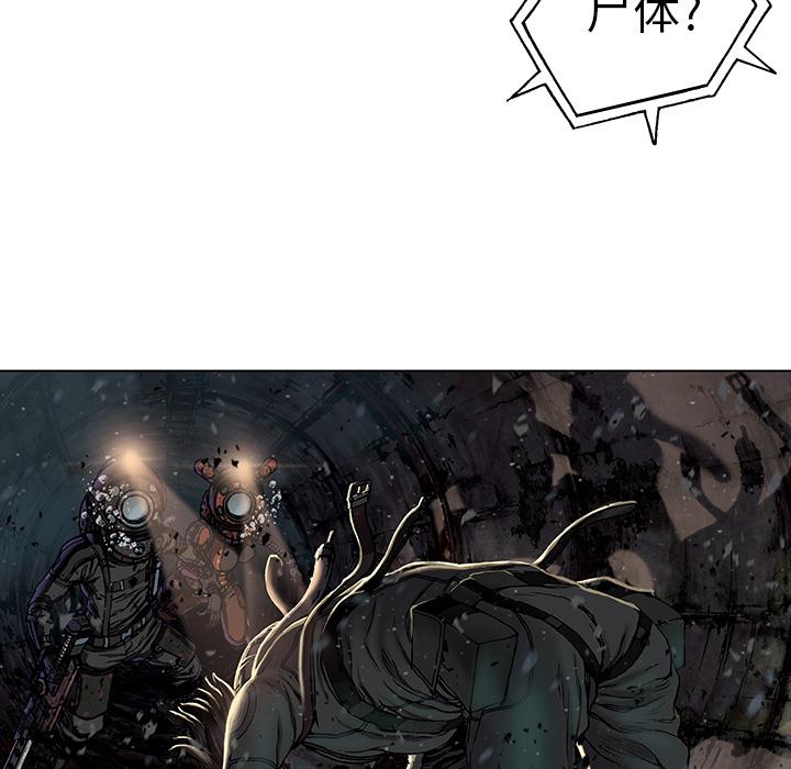 至高指令漫画韩漫全集-第58话无删减无遮挡章节图片 